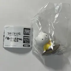 スタジオUG にしむらゆうじ すってんころりんフィギュア さえないねこ