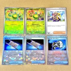 ポケモンカード スボミー 夜のタンカ カウンターキャッチャー モンボ ミラー