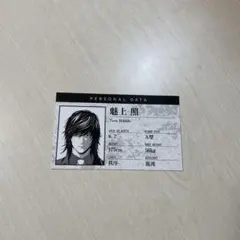 2025年最新】魅上照の人気アイテム - メルカリ