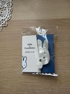 SAORIN様専用です！ 新品未使用miffy × CosmeKitchen