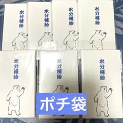 포치백 “하이드레이션” 폴라베어 포레스트 스탬프, 3 x 7 팩
