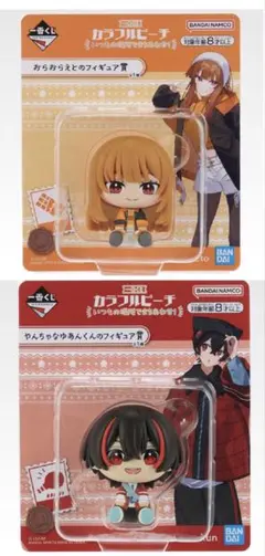 新品 未開封 カラフルピーチ 一番くじ ゆあんくん えとさん フィギュア 人形