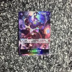 ワンピースカード 【即日発送‼️】ゲッコーモリア PRB02 Rパラレル❗️