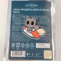TXT プルバトゥ　東京　アクリルバッジ　ダゴニャン　有明
