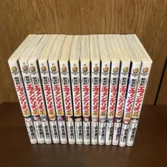 新世紀エヴァンゲリオン 全14巻セット