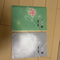 Sirius 21 英語 Vol.2 セット