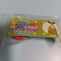 チョコエッグ　ポケモン 旅立ちの3匹　ナエトル