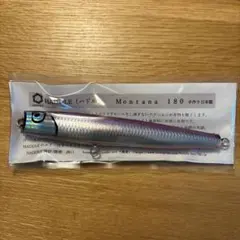 HADDLE Montana 180 トップウォーター ルアーのサムネイル