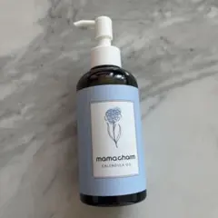 カレンデュラオイル マタニティコスメ