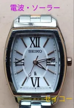 BQ16　セイコー・ルキア　チタン・電波・ソーラー　日付・耐磁　サファイアガラス SEIKO - BQ16 セイコー・ルキア チタン・電波・ソーラー 日付・耐磁