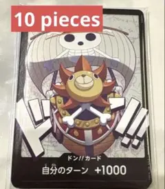 ワンピース サーティワン コラボコレクション カード チョッパー ワンピース×サーティワン オリジナルコレクションカード チョッパー