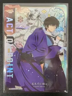 2025年最新】瀬田 宗次郎の人気アイテム - メルカリ