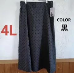 しまむら　ドット スカート(Runa) 4Lブラック