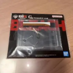 BLEACH一番くじ　G賞　アクリルスタンド