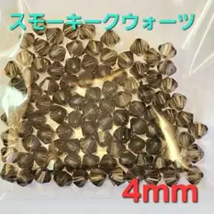 6359 スワロフスキー #5301 4mm スモーキークウォーツ 100個
