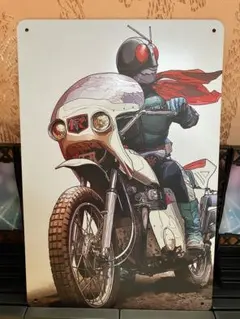 仮面ライダー ２号とサイクロン号 ブリキ・プレート送料込