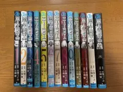 【全巻初版】デスノート　全13巻セット