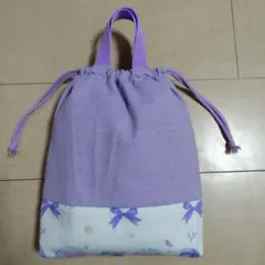 紫系 貝殻下 ゆめかわ お着替え袋 シューズ入れ 巾着袋