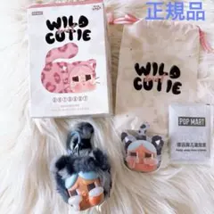 CRYBABY Wild But Cutie Denim Cutie