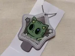 TXT プルバトゥ ダゴニャン スライドミラー ファミマ