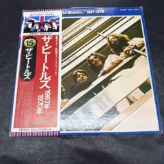 ザ・ビートルズ／1967年〜1970年 2枚組LPレコードのサムネイル