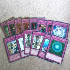 遊戯王 罠カード