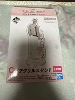 一番くじ　seventeen アクスタ　3種