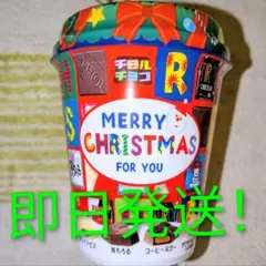Xmas クリスマスチロルチョコカップ 6種 34個入り 即日発送のサムネイル