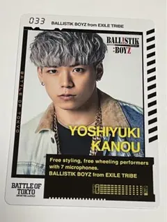 BOTカード　BALLISTIKBOYZ バリ　加納 嘉将
