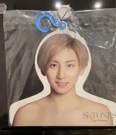新品未開封SixTONES京本大我フォトハンガー　エロハン
