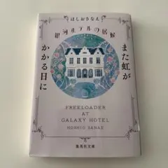 Item thumbnail for item 98df16a9-dfc6-42ff-8b8f-70cabc2e5a5d