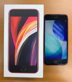 B*︎様 動作確認済 iPhone SE 第2世代 128GB ID B3290