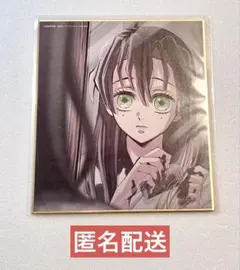 鬼滅の刃 ufotable 甘露寺蜜璃 蜜璃ちゃん イラスト複製ミニ色紙