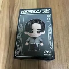 すのチルソフビ　目黒蓮