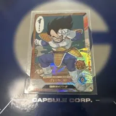 ドラゴンボール スーパーダイバーズ ベジータ APT-011 - メルカリ
