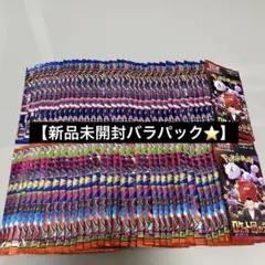 ⭐️ポケカバラパック【新品未使用サーチ済み】⭐️