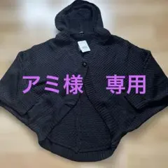 アミ様専用⭐︎RCWB、新品未使用⭐︎ フード付きドルマンニットカーディガン
