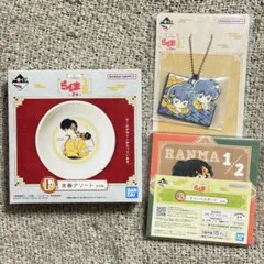 kotono様 リクエスト 2点 まとめ商品