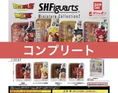 ドラゴンボール S.H.Figuarts ミニチュアコレクション2 全4種