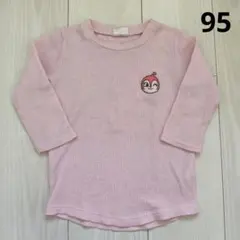 長袖 Tシャツ ピンク ドキンちゃん ワッフル素材 95