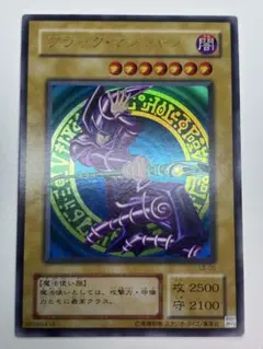 ⑦新品とはいきませんが。綺麗です。ブラック・マジシャン 初期絵 ウルトラレア ③新品とはいきませんが、綺麗です。ブラック・マジシャン 初期絵