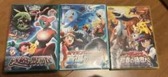 希少 ポケモン 裂空の訪問者 デオキシス 一番くじ マイナン 限定品 裂空の訪問者デオキシス (-){超}〈-〉[DP10th] – 晴れる屋2