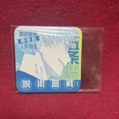 呪術廻戦 ジャンフェス コースター 五条悟② コースターコレクション 呪術廻戦 Vol.2│ライフスタイル