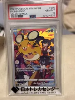 スペード様 リクエスト 2点 まとめ商品