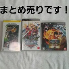 PS2　PS3　カセット