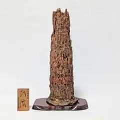 2026年最新】銅滴 住友金属鉱山の人気アイテム - メルカリ