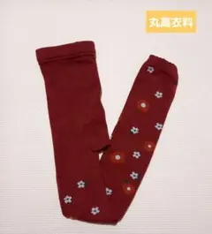 新品未使用★丸高衣料 お花柄レギンス★135cm