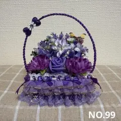 フラワーソープバスケットNo.99