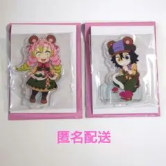 鬼滅の刃　実りの秋まつり2025 ランダムアクリルスタンド甘露寺蜜璃　伊黒小芭内