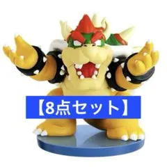 【匿名発送‼️8点❗️クッパ】スーパーマリオ 3Dランドコレクション フィギュア